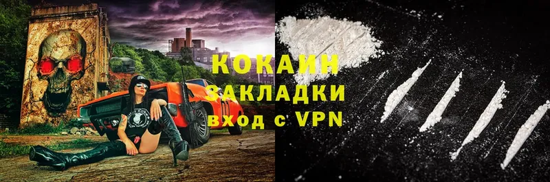 kraken   сайты даркнета какой сайт  COCAIN FishScale  Макаров 