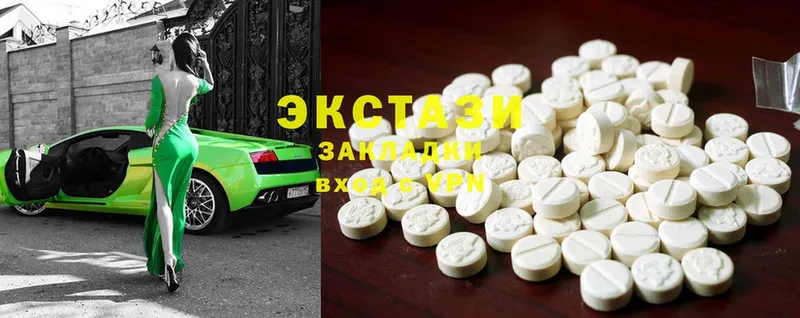 Ecstasy XTC  Макаров 