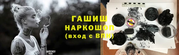 ПСИЛОЦИБИНОВЫЕ ГРИБЫ Белоозёрский