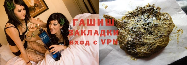 прущая мука Белокуриха