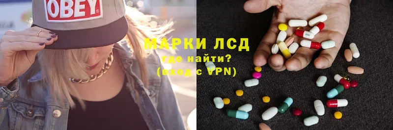 закладки  Макаров  Лсд 25 экстази ecstasy 