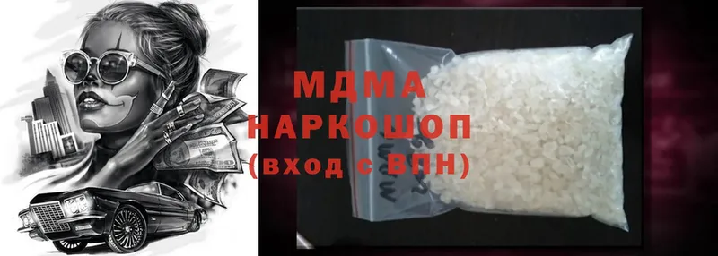 MDMA молли  Макаров 